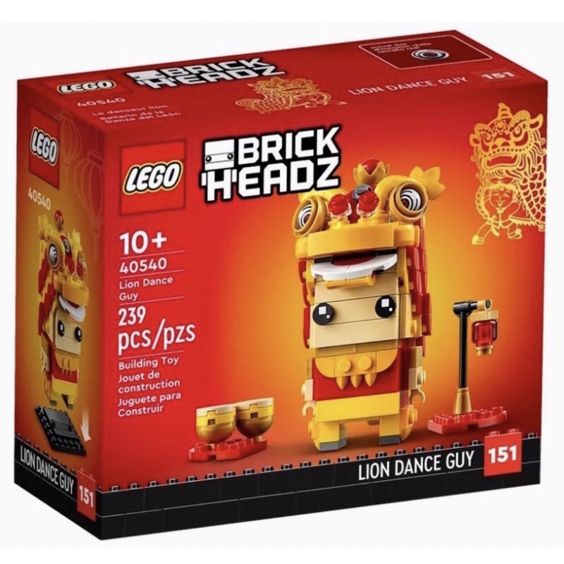 樂高 LEGO 40540 大頭 新年  春節 舞獅人