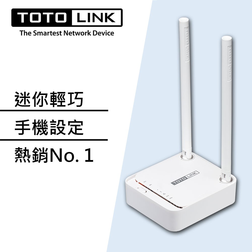 Totolink N200re 300mbps迷你無線wifi分享器路由器 蝦皮購物