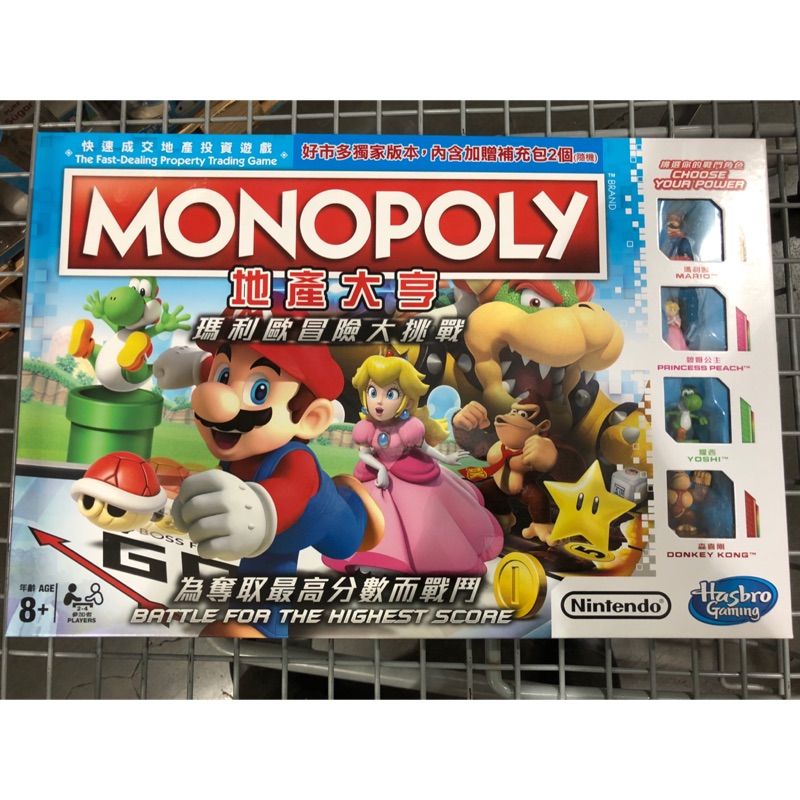 MONOPOLY Super Mario 地產大亨 瑪利歐 冒險大挑戰 大富翁 馬力歐 桌遊