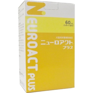 現貨可刷卡！日本全藥 NEUROACT PLUS 神經元修護液 犬貓專用 60ml/罐