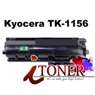 KYOCERA TK-1156 TK1156 相容碳粉匣 P2235dn