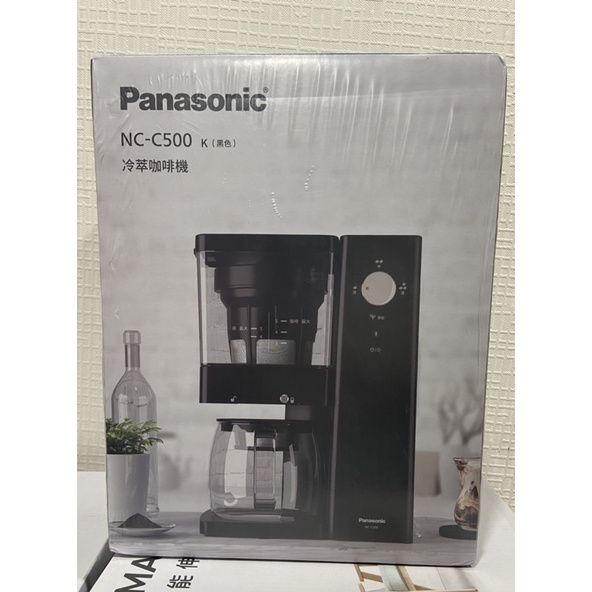 全新未拆封 清倉大拍賣 國際牌 Panasonic 冷翠咖啡機（NC-C500) （假日出貨）