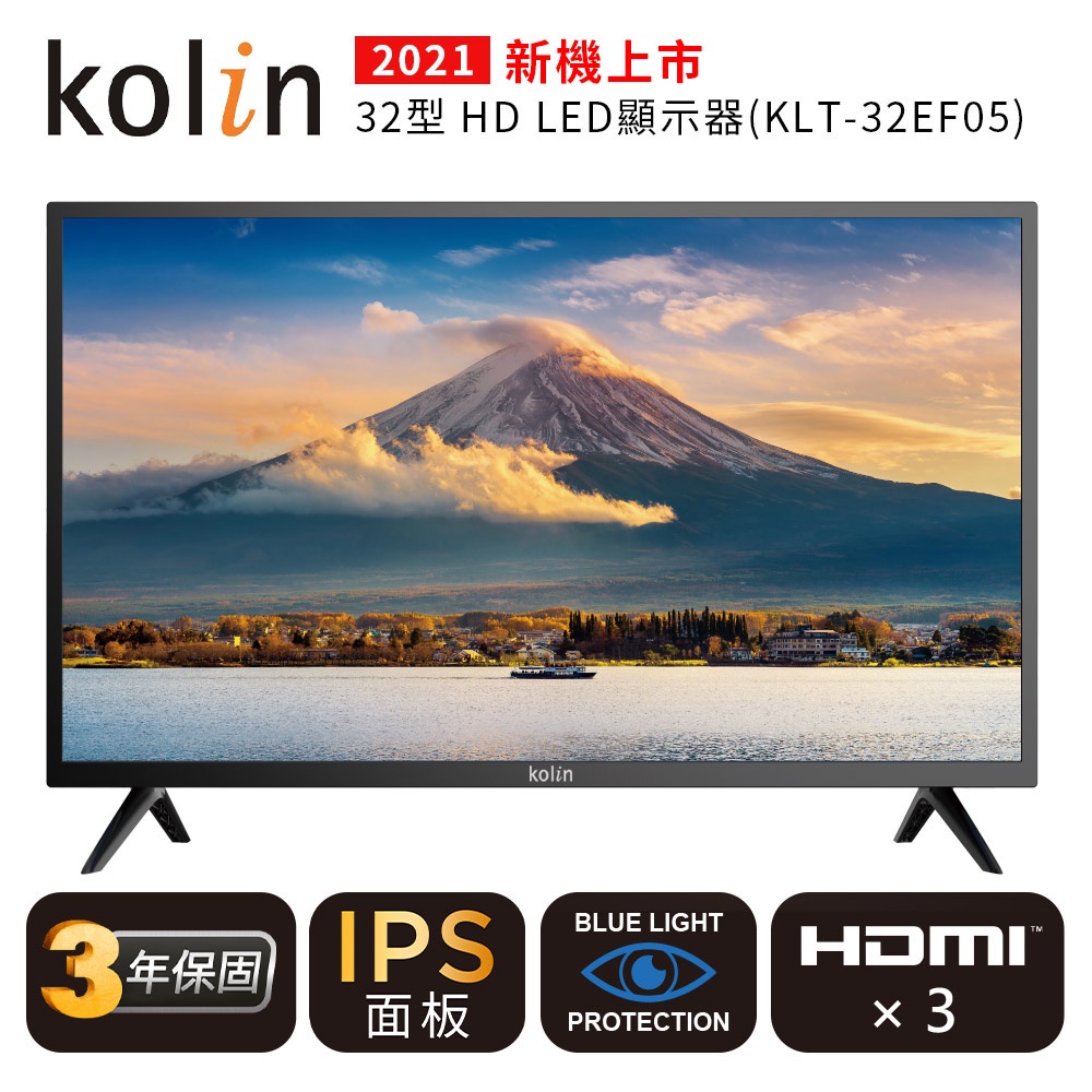 【Kolin 歌林】32型低藍光HD LED液晶顯示器+視訊盒(KLT-32EF05基本運送/不含安裝)適用套房/出租