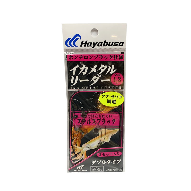 《Hayabusa》SR423 / SR429 手持透抽釣組 中壢鴻海釣具館 3門 船釣仕掛 木蝦子線仕掛 布捲