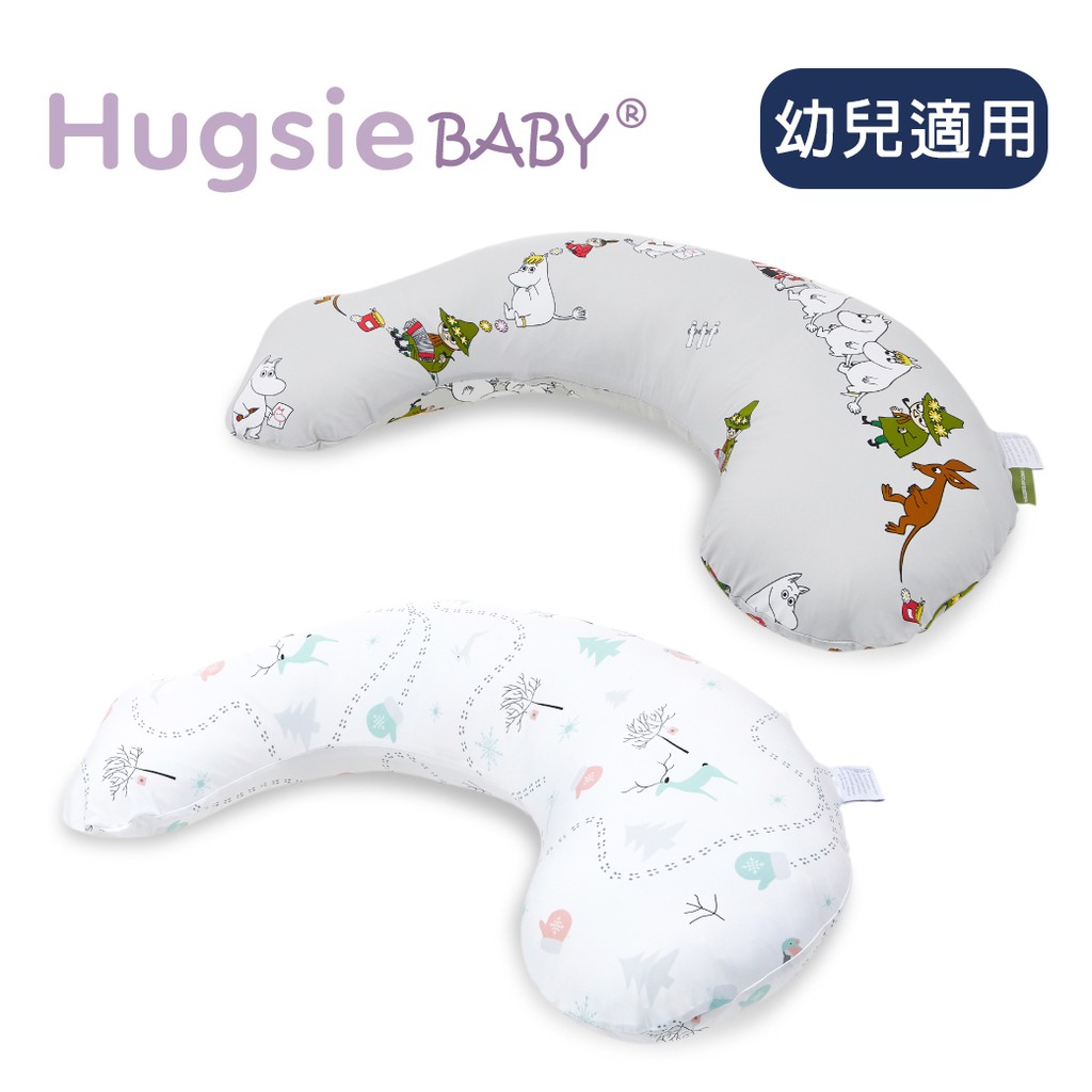 HugsieBABY 寶貝防蟎抱枕【接觸涼感】