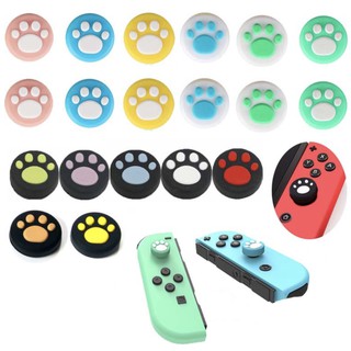【好好玩電玩】任天堂 switch Lite joycon 手把 搖桿 類比套 搖桿帽 增高帽 蘑菇頭 香菇頭 帽套