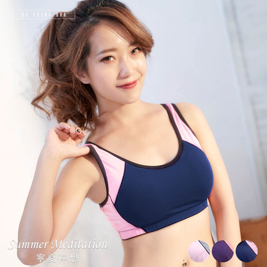 【大成內衣】寧夏襌想．呼吸涼感運動內衣 粉 紫 藍  MN-8067