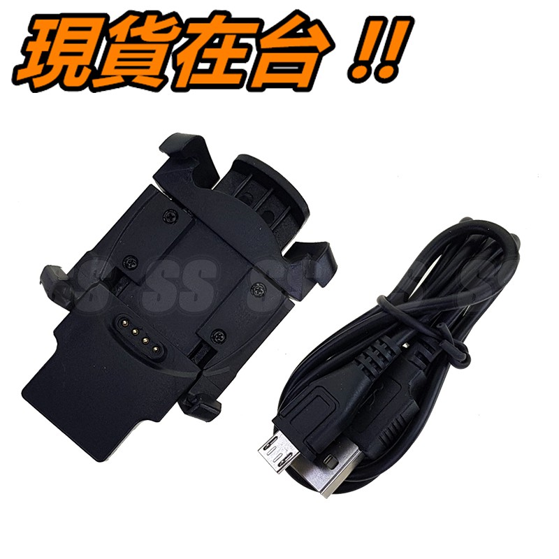 Fenix 3 HR 充電線 佳明 Fenix 3 USB 充電器 Fenix3 電源線 智能手環 手錶 充電底座