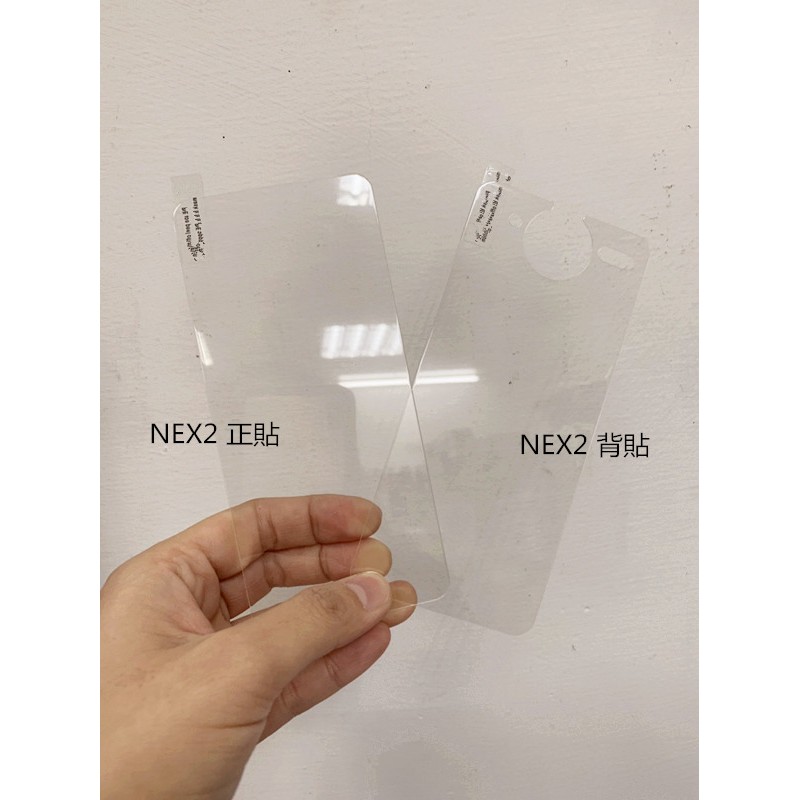 VIVO NEX2 9H鋼化防爆玻璃膜 保護貼 好滑好貼 台灣品牌