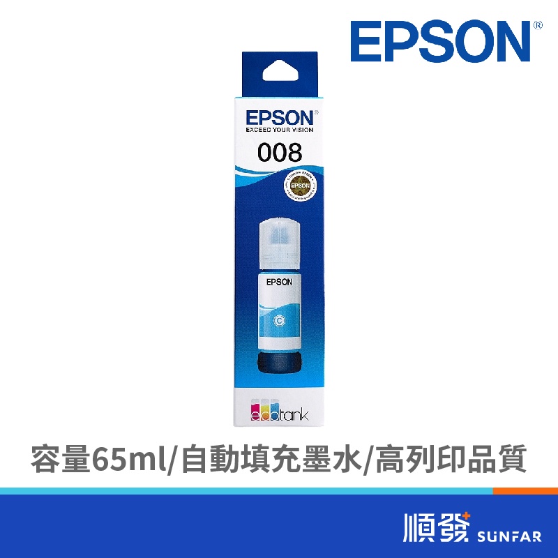 EPSON 愛普生 T06G250 T06G 藍色 填充墨水 008 藍