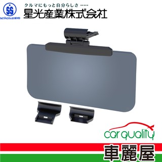 【日本Seikosangyo】抗UV遮陽板 - L(EE-64)【車麗屋】