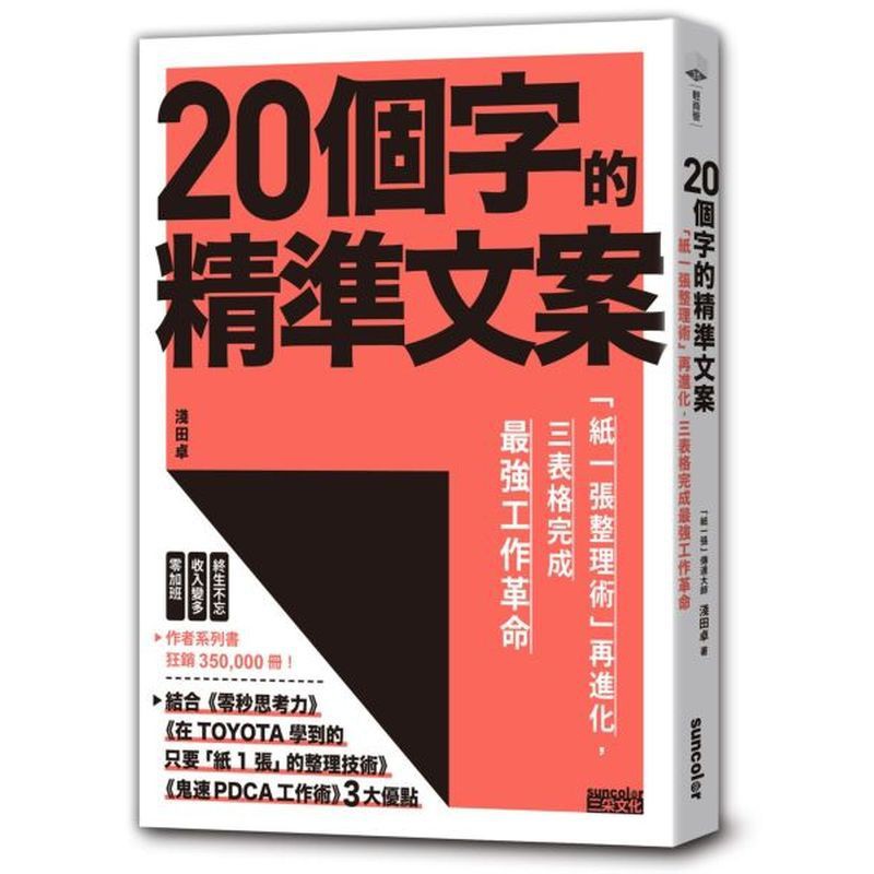 紙張整理 優惠推薦 21年7月 蝦皮購物台灣
