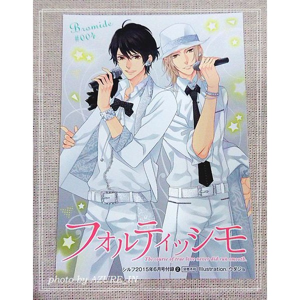 Fortissimo 極強音フォルティッシモ卡片相卡寫真brothers Conflict設定otomate 蝦皮購物