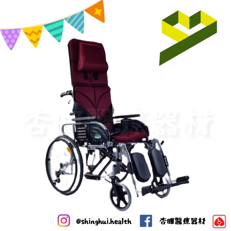 ❰免運❱ 頣臣 YC-800中輪 航空級 鋁合金輪椅 躺式輪椅B+AB款 雙層坐背墊 輕量化 高背輪椅 醫院 診所