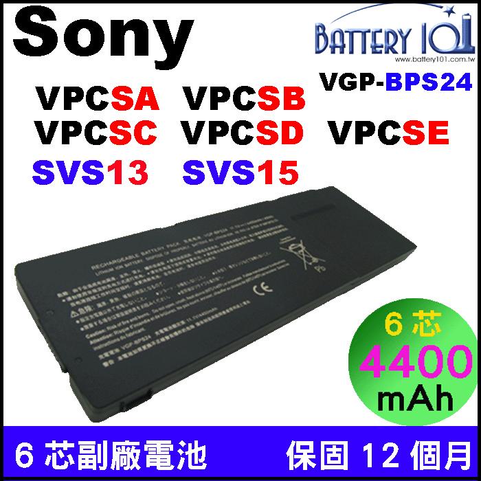 Sony 副廠 BPS24 電池 PCG-41216L PCG-41217L PCG-41217T SVS151A12P