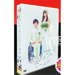 日劇偵探的偵探dvd 惡德偵探制裁社高清3d9完整版 蝦皮購物