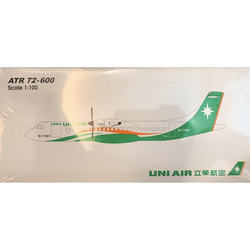 立榮航空 ATR 72-600 ( 1:100 ) 模型飛機✈️