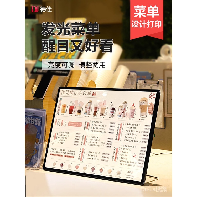 A3立牌架 Ptt討論與高評價網拍商品 21年8月 飛比價格