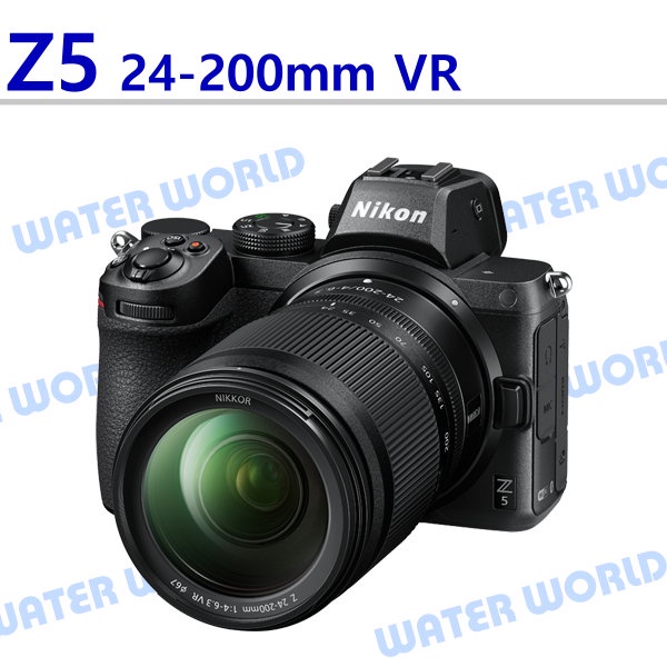 【中壢NOVA-水世界】NIKON Z5 + 24-200mm F4-6.3 VR 全片幅相機 一年保固 平輸中文