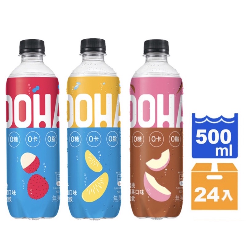 【 OOHA 】氣泡飲 荔枝乳酸/柚子海鹽/水蜜桃烏龍茶 寶特瓶 500ml (24入)