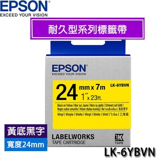 【MR3C】含稅附發票 EPSON愛普生 24mm LK-6YBVN 黃底黑字 耐久型系列 原廠標籤機色帶