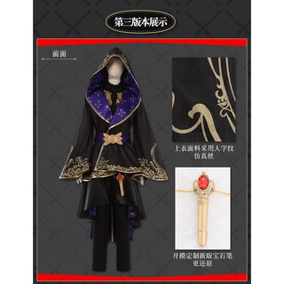 臺灣現貨 9成新漫裡莎 迪士尼 扭曲仙境cos 式典服全員同款通用riddle動漫 cosplay套裝 無筆袋 腰牌有裂