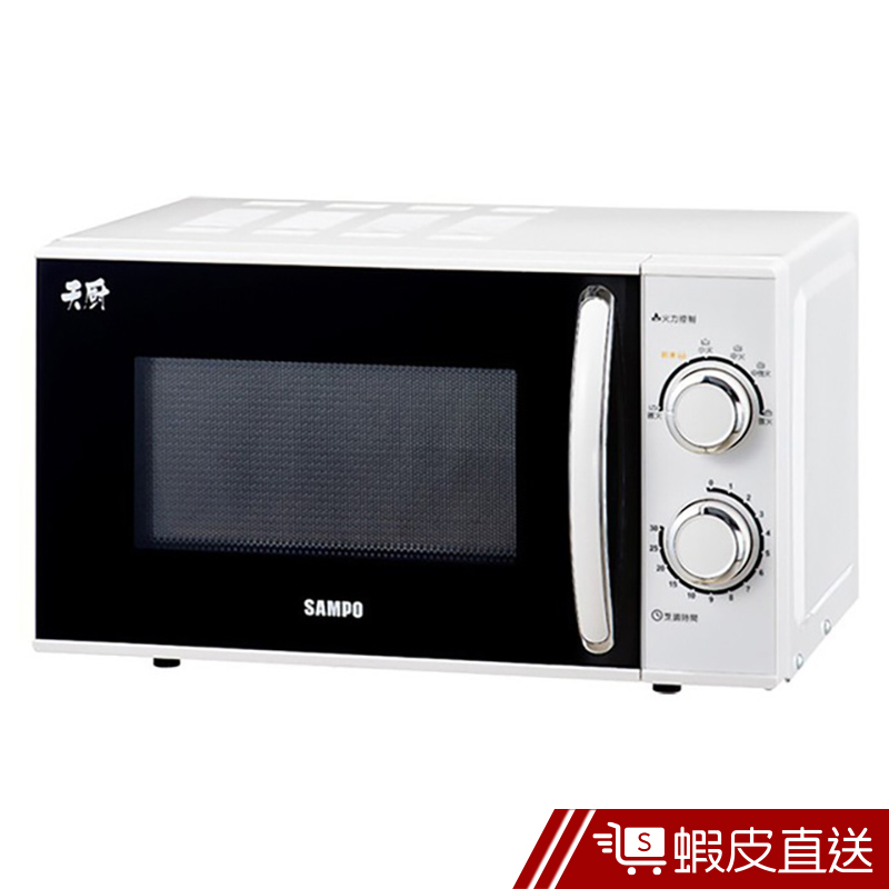 聲寶 20公升 機械式 微波爐 RE-N620TR 智慧解凍 5段火力 微波出力700W 公司貨 現貨 分期 蝦皮直送