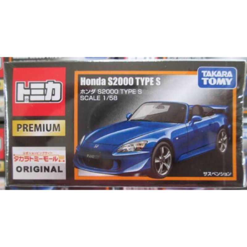 Tomy Tomica Shop 白金無碼本田honda S00 Type S R S 00 藍色86 蝦皮購物