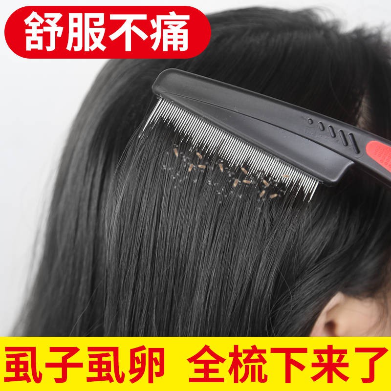 DLTakeko Lice comb Close tooth comb篦子梳除頭蝨超密蝨子梳超密齒女兒童加密梳子刮頭篦子