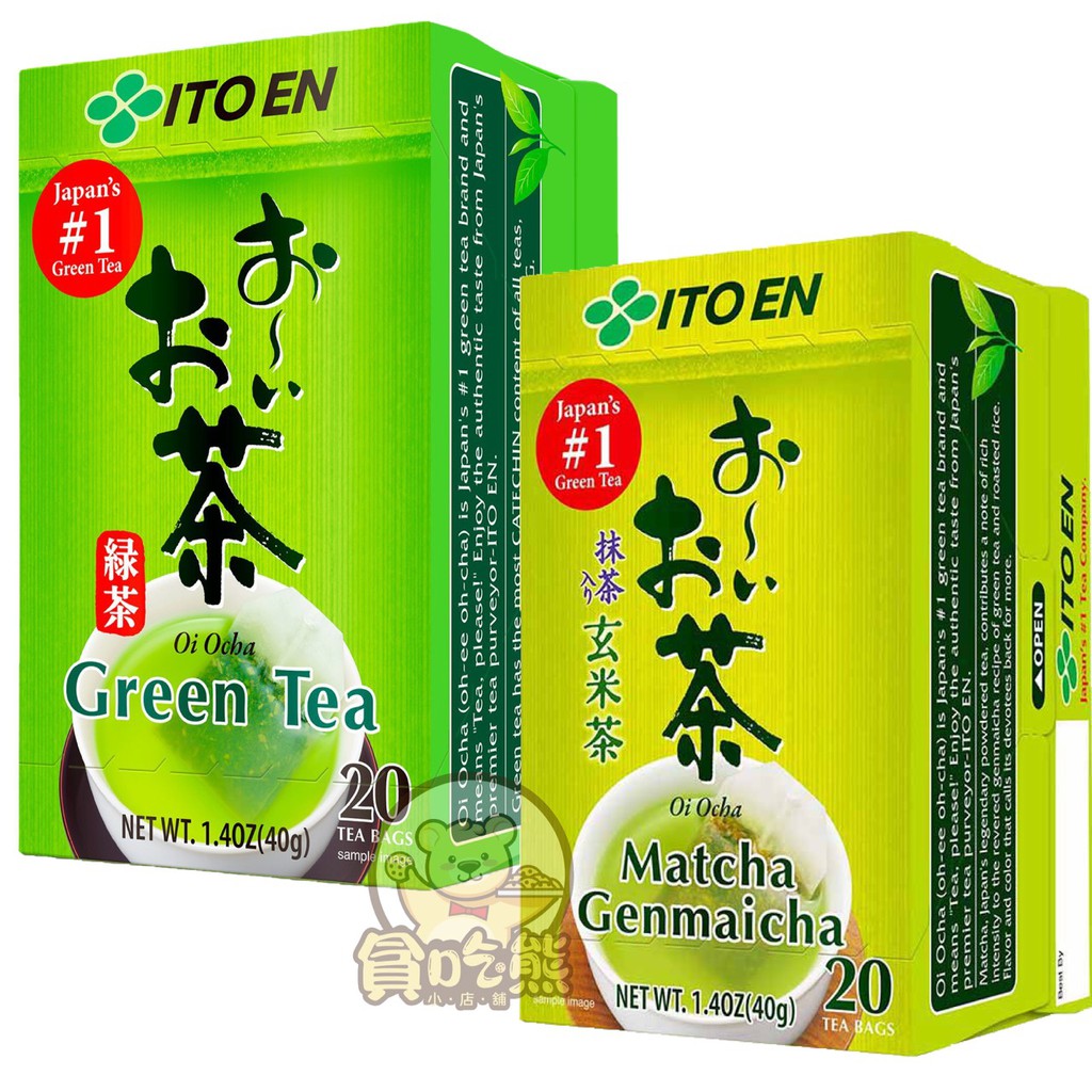 *貪吃熊*日本 伊藤園 ITOEN  抹茶 綠茶 茶包 好喝綠茶包 好喝玄米茶包抹茶 伊藤園綠茶 玄米茶