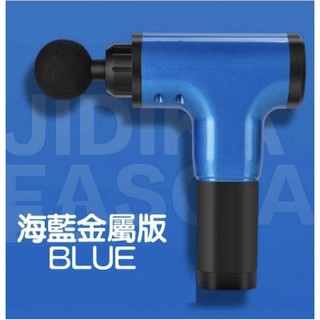 【台灣現貨】 Massage Gun HG-320系列六段肌肉筋膜槍 按摩槍 震動按摩槍 筋膜按摩槍 運動按摩器
