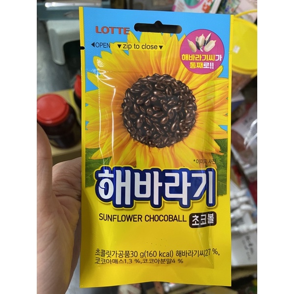 葵花籽巧克力的價格推薦 21年11月 比價比個夠biggo