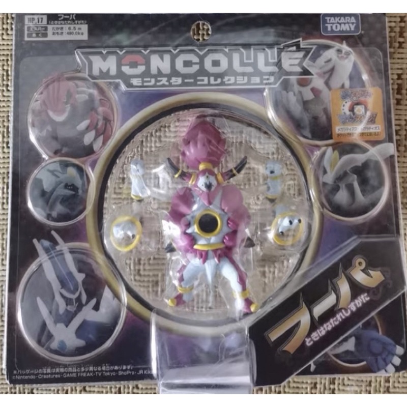 解放胡帕 飛比價格 推薦與價格 22年3月