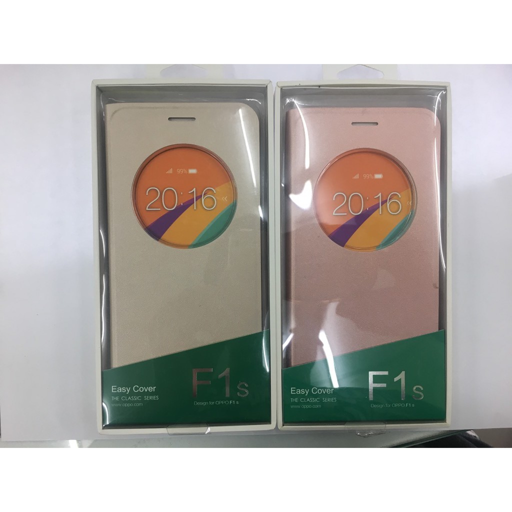 OPPO F1S 原廠皮套