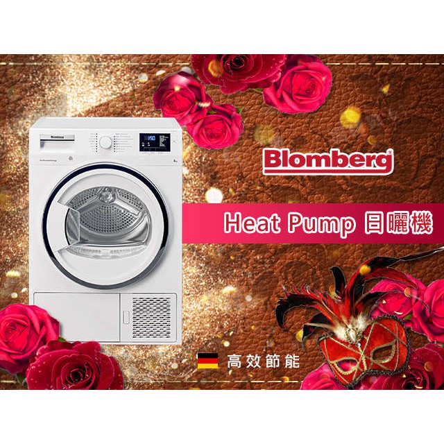 (上隆電器)Blomberg博朗格- TPF8352WZ Heat Pump熱泵除濕乾衣機 (私訊享優惠)