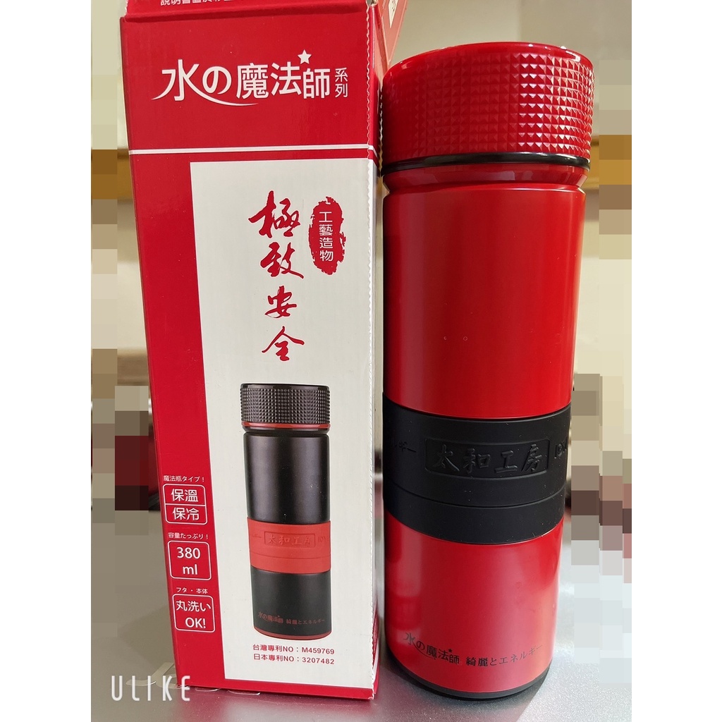 SUS316不鏽鋼保溫瓶(紅色)