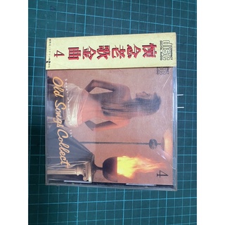 情歌年代 優惠推薦 22年11月 蝦皮購物台灣