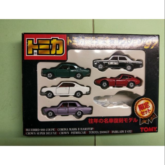 限定下標 日本製tomica 誕生記念套車 97 往年名車復刻no 1 5 五台組 缺no 6 Z432 蝦皮購物