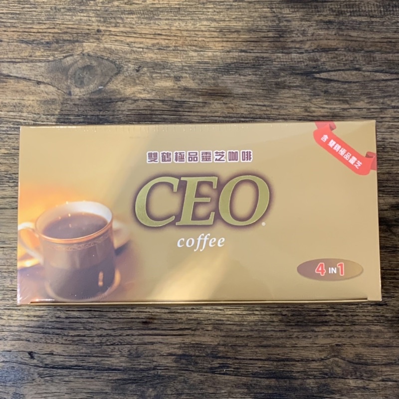 客訂-雙鶴CEO極品靈芝咖啡（有糖）