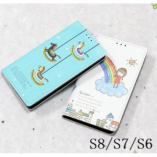 韓國彩繪皮套D152-1 三星 S20 plus S20 Ultra S8 Plus S7 Edge 手機殼保護殼手機套
