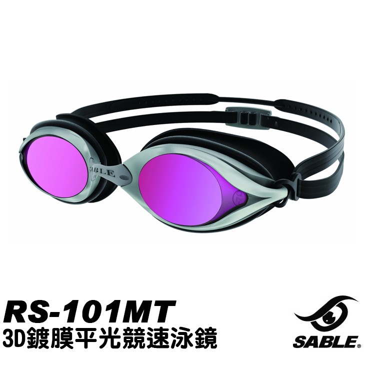 Sable 3D鍍膜平光競速泳鏡 紅 RS-101MT