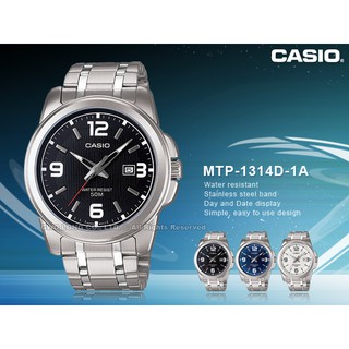 國隆 CASIO手錶專賣店 MTP-1314D-1A 男錶 中性錶 不銹鋼錶帶 日期顯示 MTP-1314D