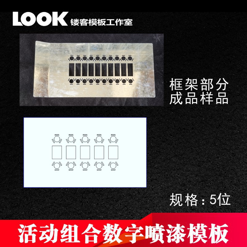 壹灣雅馨 鏤空字噴漆模板鐵皮插卡式廣告字母數字編號牌模具空心字制作 蝦皮購物