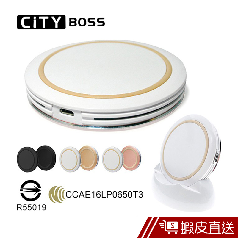 cityboss QI無線充電盤 無線充電座 直立式 充電支架 充電器 無線充電板 旅充  現貨 蝦皮直送