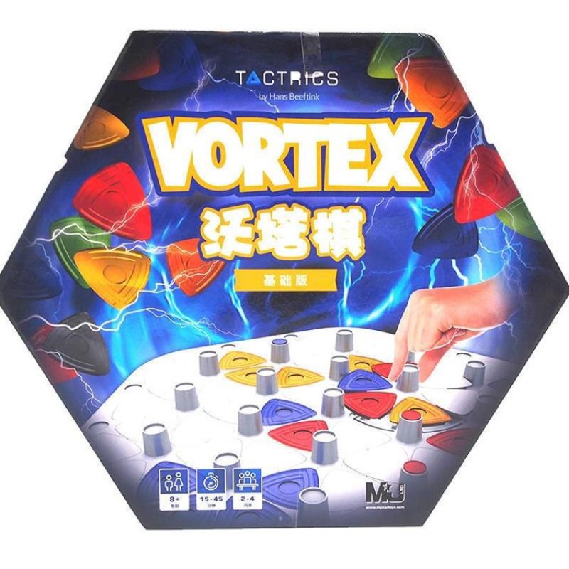 沃塔棋 Vortex 【桌遊侍】正版實體店面快速出貨 《免運.再送充足牌套》