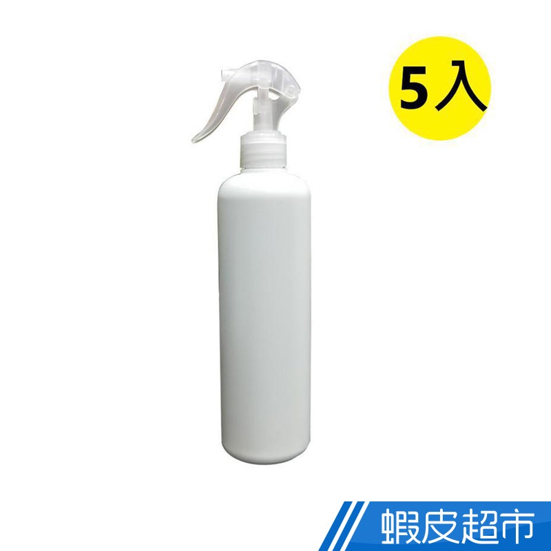 HDPE 2號瓶+噴頭 500ml 5入-不透光塑膠噴霧瓶 可裝次氯酸水 酒精 消毒水 廠商直送