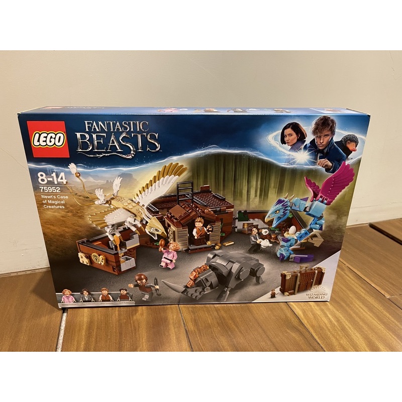 LEGO 樂高 75952 哈利波特系列神奇動物皮箱積木禮物