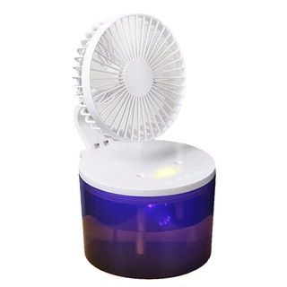 【UVC 紫外線消毒 冷風扇】USB充電 無線風扇 水冷扇