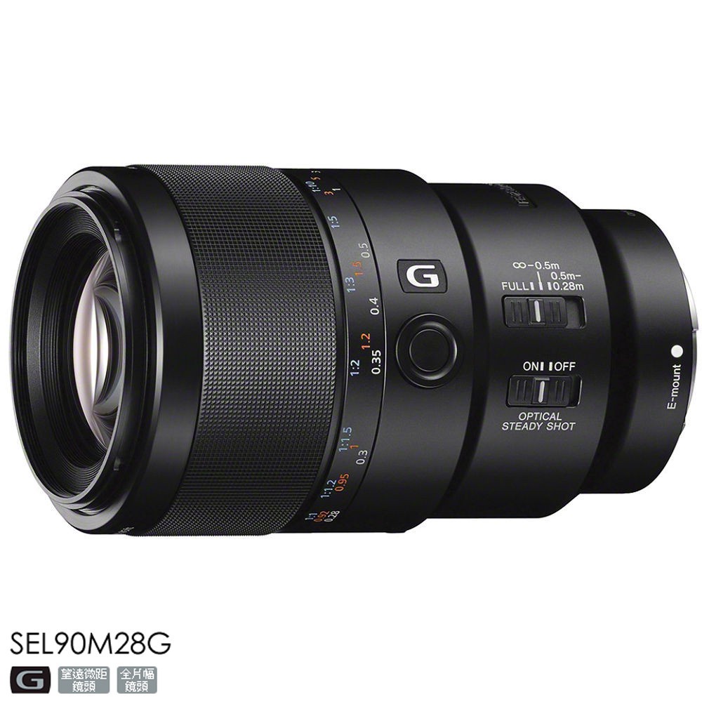 SONY FE 90mm F2.8 G Macro OSS 索尼公司貨 SEL90M28G