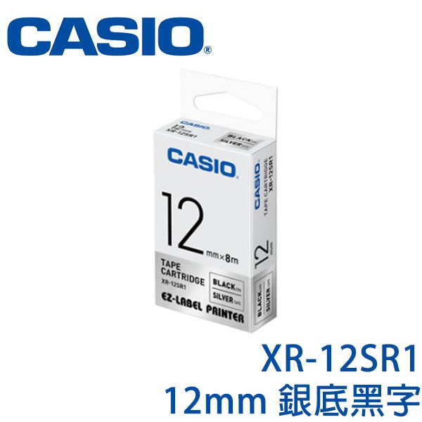【3CTOWN】含稅開發票 CASIO卡西歐 12mm XR-12SR1 銀底黑字 原廠標籤機色帶